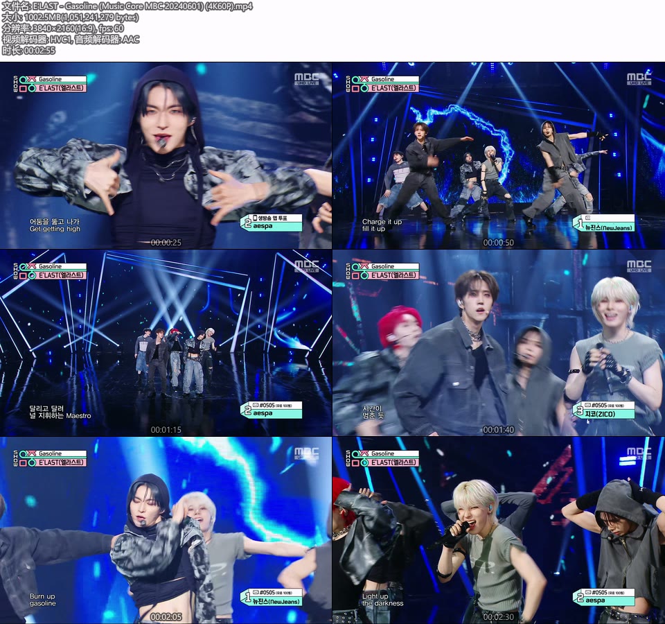 [4K60P] E′LAST – Gasoline (Music Core MBC 20240601) [UHDTV 2160P 1.00G]4K LIVE、HDTV、韩国现场、音乐现场2