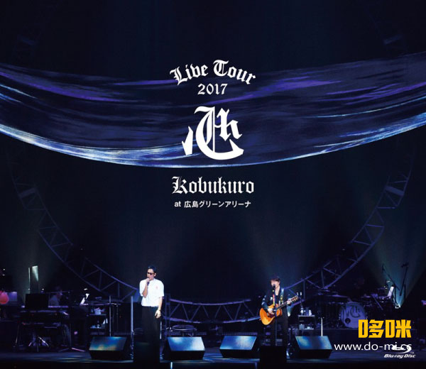 コブクロ – KOBUKURO LIVE TOUR 2017“心”at 広島グリーンアリーナ (2018) 1080P蓝光原盘 [BDISO 44.3G]