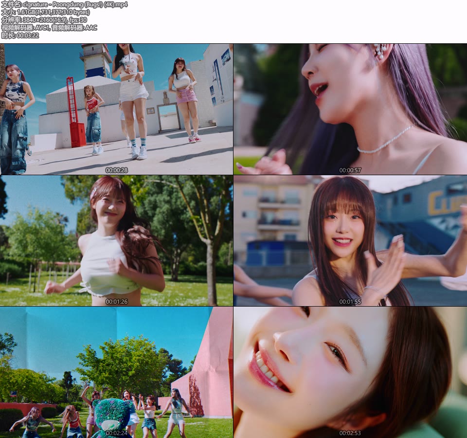 [4K] cignature – Poongdung (Bugs!) (官方MV) [2160P 1.61G]4K MV、Master、韩国MV、高清MV2