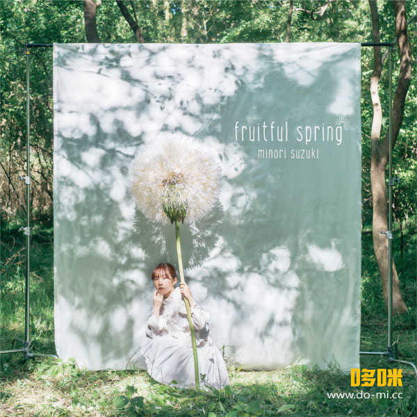 鈴木みのり – fruitful spring [初回限定盤] (2023) 1080P蓝光原盘 [CD+BD BDISO 13.2G]