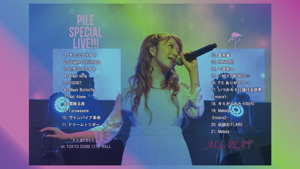 Pile – Pile SPECIAL LIVE!!!「P.S.ありがとう…」at TOKYO DOME CITY HALL (2016) 1080P蓝光原盘 [BDISO 22.3G]Blu-ray、日本演唱会、蓝光合购区、蓝光演唱会14