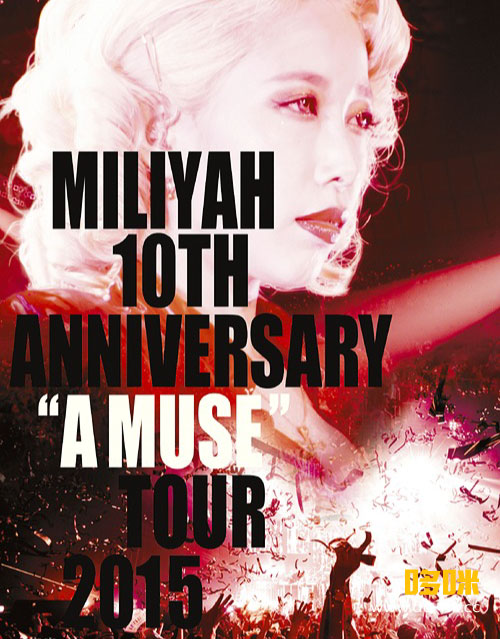 加藤ミリヤ – 10th Anniversary A MUSE Tour 2015 (2016) 1080P蓝光原盘 [BDISO 43.1G]