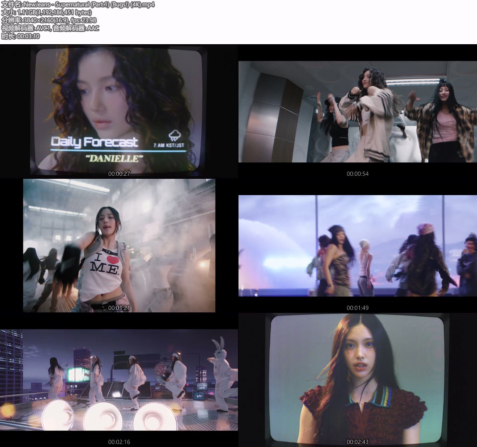 [4K] NewJeans – Supernatural (Part.1) (Bugs!) (官方MV) [2160P 1.11G]4K MV、Master、推荐MV、韩国MV、高清MV2