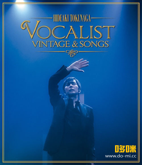 徳永英明 – Concert Tour 2012 VOCALIST VINTAGE & SONGS (2013) 1080P蓝光原盘 [BDISO 20.8G]