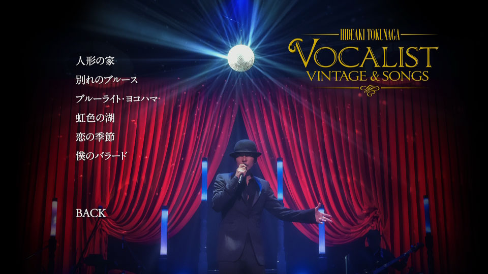 徳永英明 – Concert Tour 2012 VOCALIST VINTAGE & SONGS (2013) 1080P蓝光原盘 [BDISO 20.8G]Blu-ray、日本演唱会、蓝光合购区、蓝光演唱会16