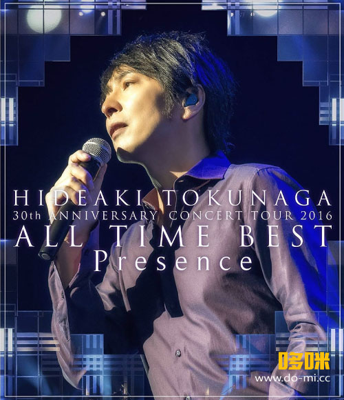 徳永英明 – 30th Anniversary Concert Tour 2016 ALL TIME BEST Presence (2017) 1080P蓝光原盘 [BDISO 27.8G]