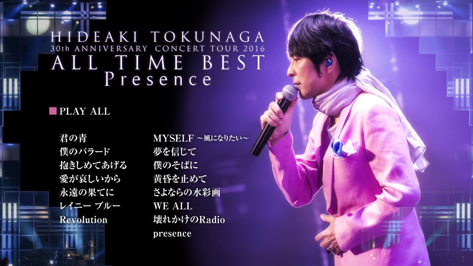 徳永英明 – 30th Anniversary Concert Tour 2016 ALL TIME BEST Presence (2017) 1080P蓝光原盘 [BDISO 27.8G]Blu-ray、日本演唱会、蓝光合购区、蓝光演唱会14