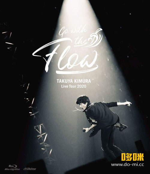 木村拓哉 – TAKUYA KIMURA Live Tour 2020 Go with the Flow (2020) 1080P蓝光原盘 [BDISO 37.1G]