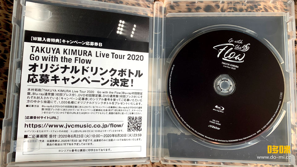 木村拓哉 – TAKUYA KIMURA Live Tour 2020 Go with the Flow (2020) 1080P蓝光原盘 [BDISO 37.1G]Blu-ray、日本演唱会、蓝光合购区、蓝光演唱会2