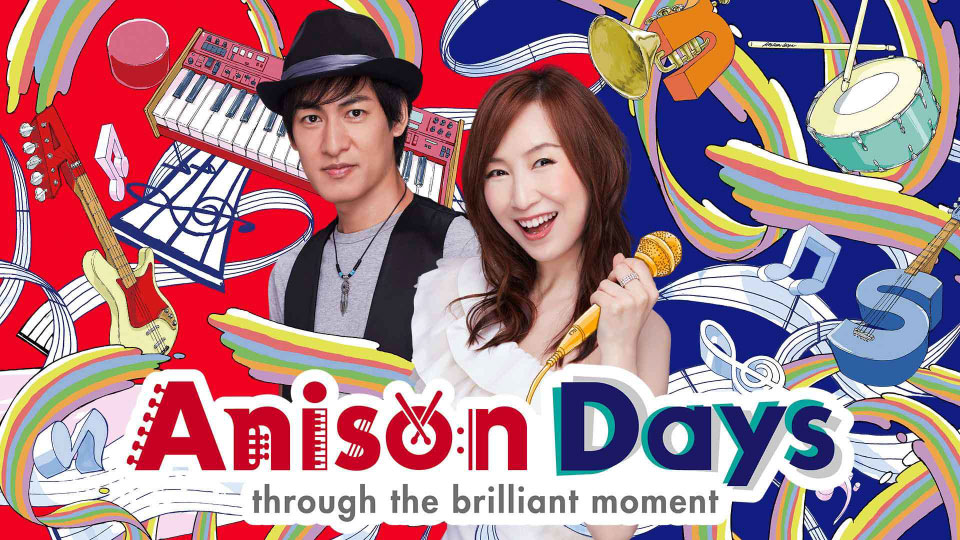 (应求) Anison Days #201~316 [112V] [HDTV 1080P 454.5G]