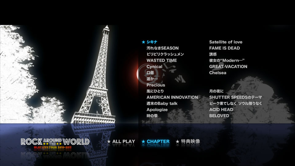 GLAY – ROCK AROUND THE WORLD 2010-2011 LIVE IN SAITAMA SUPER ARENA (2011) 1080P蓝光原盘 [BDISO 45.1G]Blu-ray、Blu-ray、摇滚演唱会、日本演唱会、蓝光合购区、蓝光演唱会14