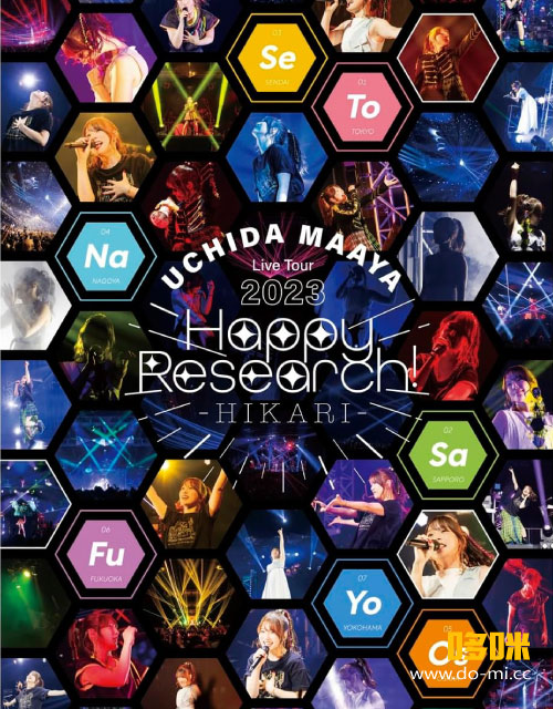 内田真礼 – UCHIDA MAAYA Live Tour 2023 Happy Research! HIKARI (2024) 1080P蓝光原盘 [BDISO 43.5G]