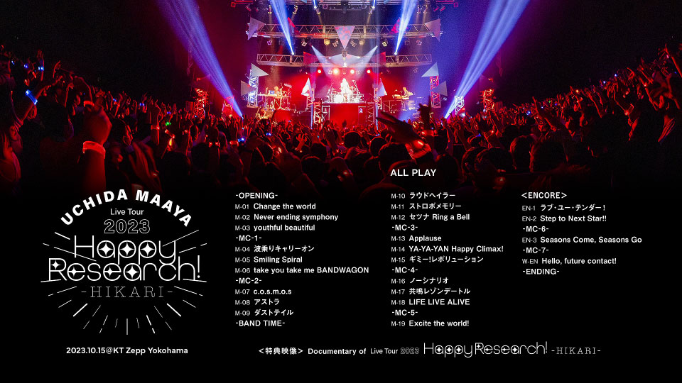 内田真礼 – UCHIDA MAAYA Live Tour 2023 Happy Research! HIKARI (2024) 1080P蓝光原盘 [BDISO 43.5G]Blu-ray、推荐演唱会、日本演唱会、蓝光演唱会12