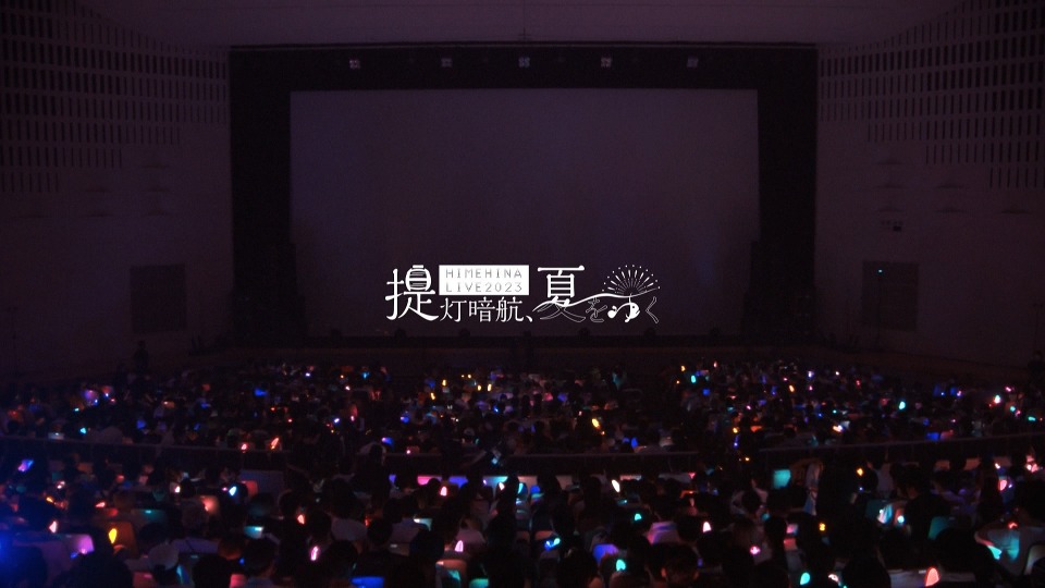 HIMEHINA – HIMEHINA LIVE 2023「提灯暗航、夏をゆく」Blu-ray (2024) 1080P蓝光原盘 [BDISO 39.7G]Blu-ray、日本演唱会、蓝光演唱会2