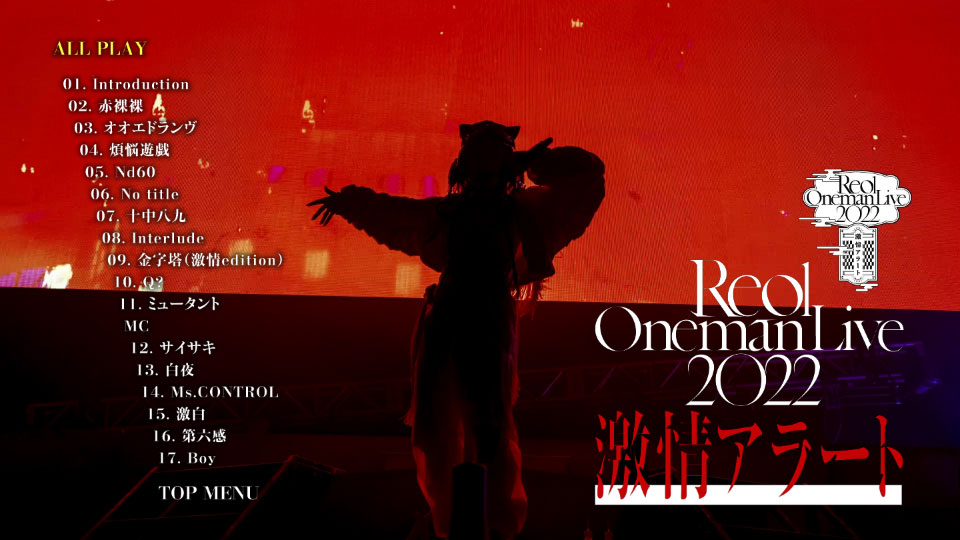Reol – Reol Oneman Live 2022 激情アラート at Tokyo (2022) 1080P蓝光原盘 [BDISO 22.8G]Blu-ray、日本演唱会、蓝光演唱会12