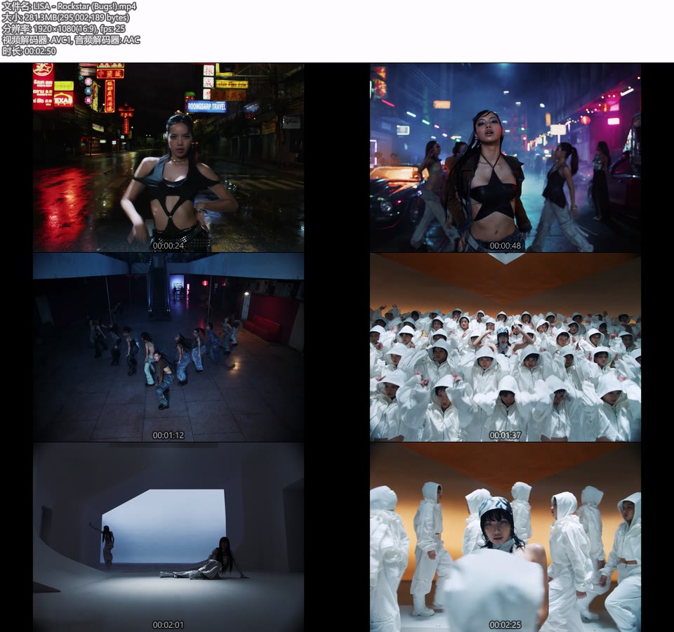 LISA (BLACKPINK) – Rockstar (Bugs!) (官方MV) [1080P 281M]Master、推荐MV、韩国MV、高清MV2