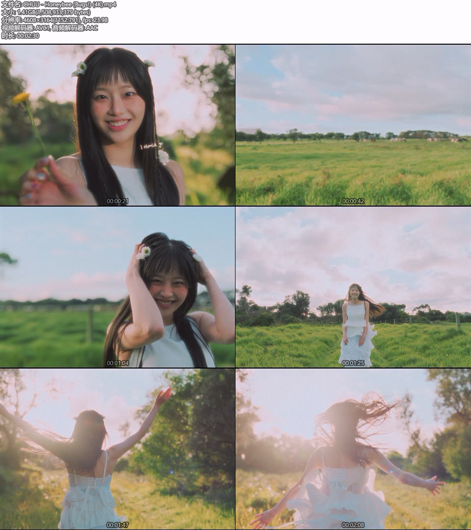 [4K] CHUU – Honeybee (Bugs!) (官方MV) [2160P 1.41G]4K MV、Master、韩国MV、高清MV2