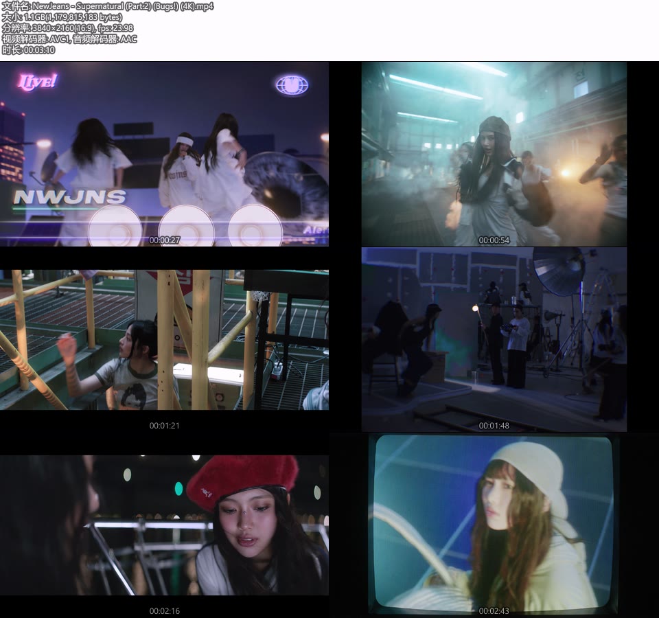 [4K] NewJeans – Supernatural (Part.2) (Bugs!) (官方MV) [2160P 1.1G]4K MV、Master、推荐MV、韩国MV、高清MV2