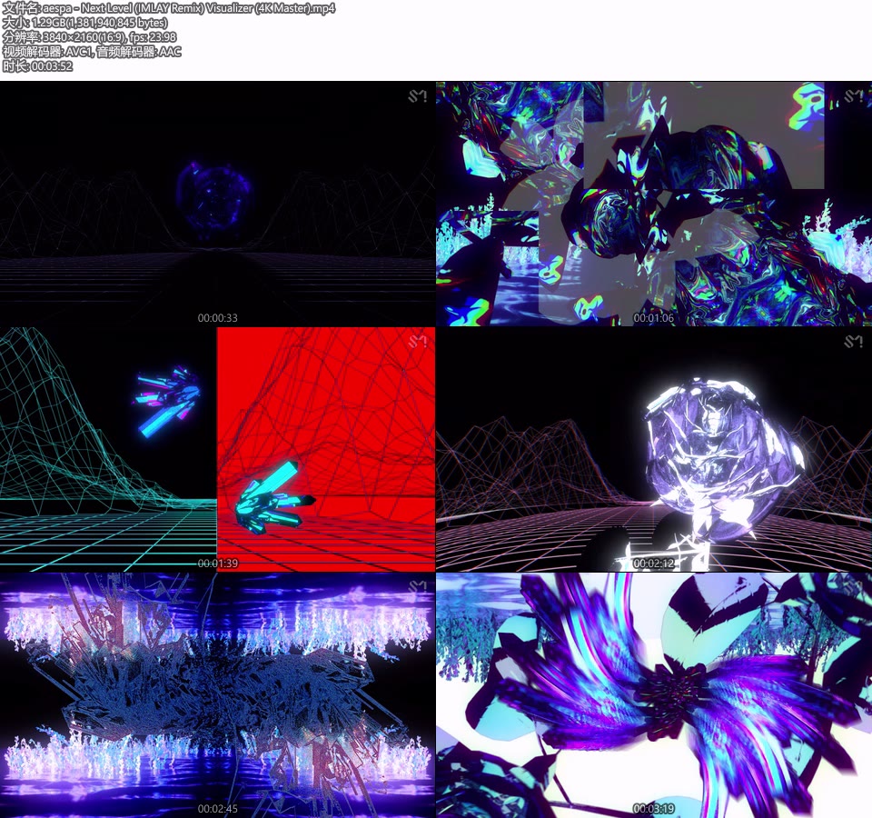 [4K] aespa – Next Level (IMLAY Remix) Visualizer (Master) (官方MV) [2160P 1.29G]4K MV、Master、韩国MV、高清MV2