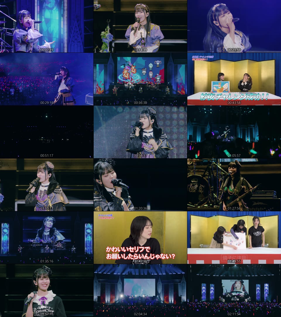 BanG Dream! Roselia LIVE TOUR「Rosenchor」大阪特別公演 DAY+DAY2 (2024) 1080P蓝光原盘 [CD+2BD BDISO 44.6G]Blu-ray、推荐演唱会、日本演唱会、蓝光演唱会18