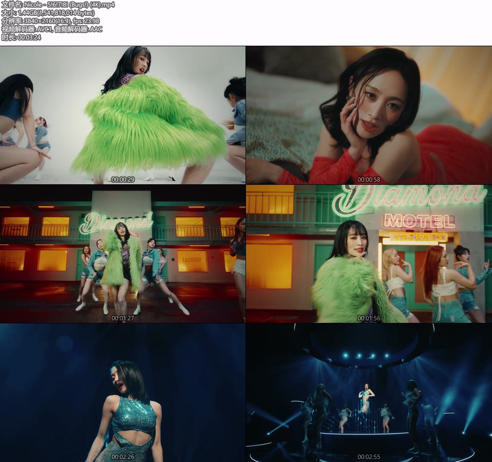 [4K] Nicole – 5!6!7!8! (Bugs!) (官方MV) [2160P 1.44G]4K MV、Master、韩国MV、高清MV2