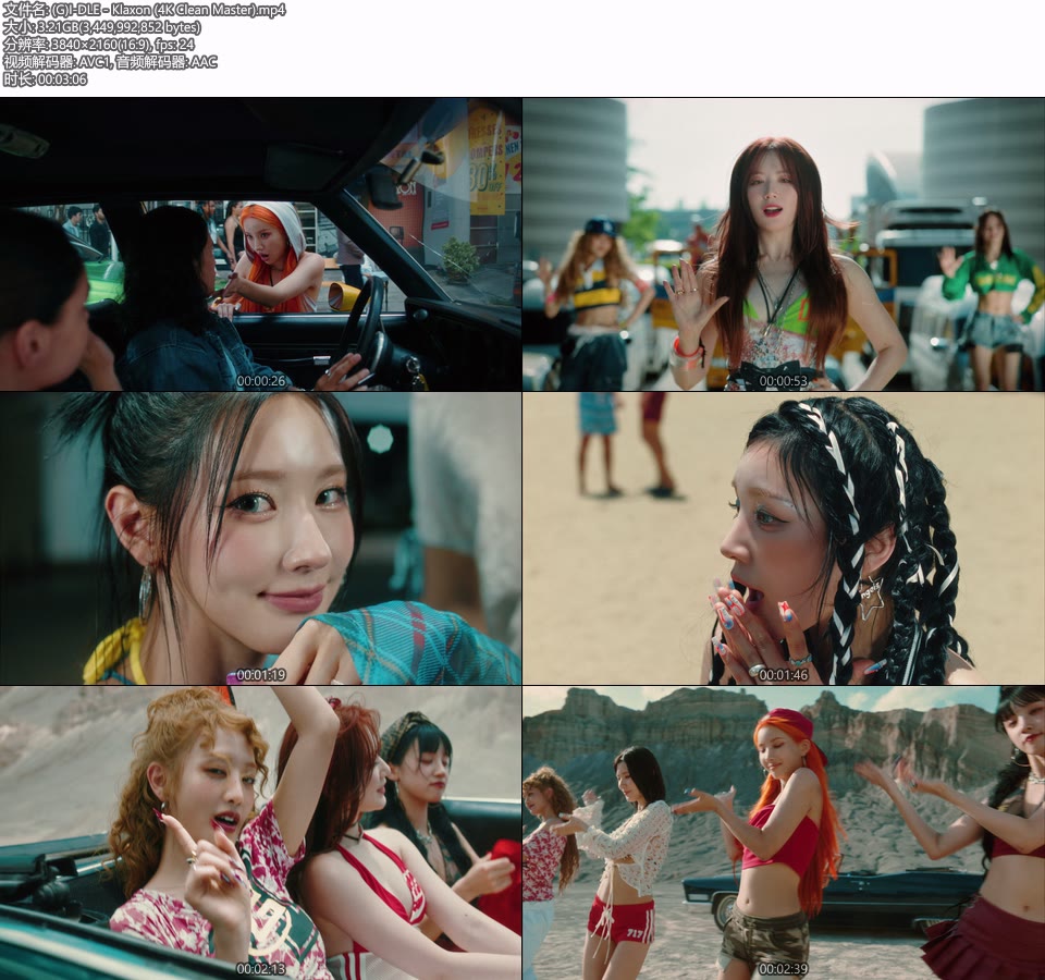 [4K] (G)I-DLE – Klaxon (无标版本 Clean Master) (官方MV) [2160P 3.21G]4K MV、Master、韩国MV、高清MV2