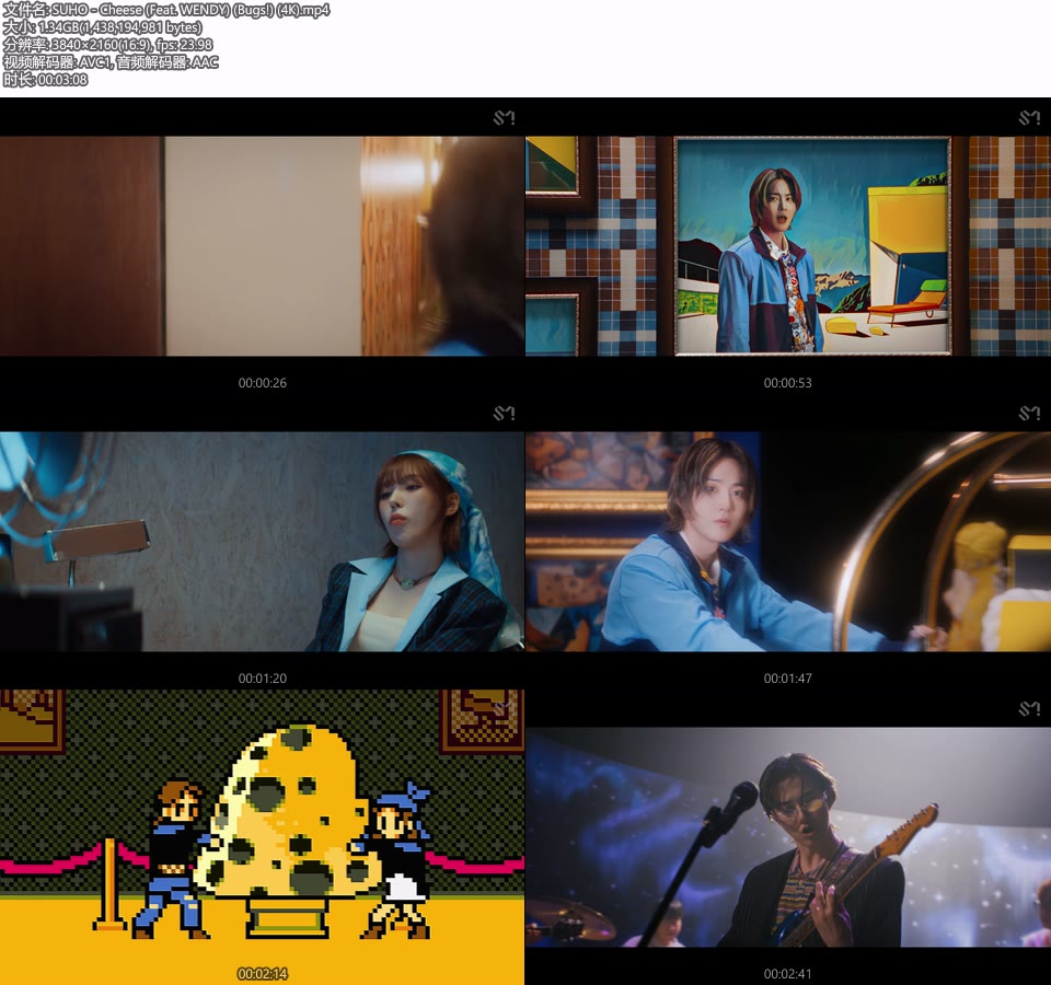 [4K] SUHO – Cheese (Feat. WENDY) (Bugs!) (官方MV) [2160P 1.34G]4K MV、Master、韩国MV、高清MV2