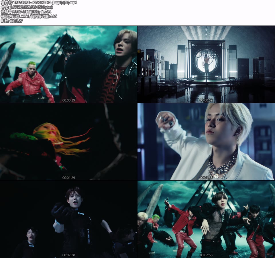 [4K] TREASURE – KING KONG (Bugs!) (官方MV) [2160P 1.17G]4K MV、Master、韩国MV、高清MV2