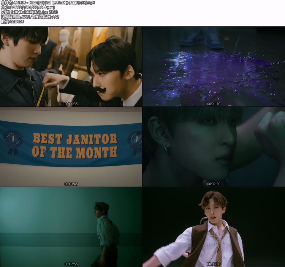 [4K] ONEUS – Now (Original by Fin.K.L) (Bugs!) (官方MV) [2160P 3.26G]4K MV、Master、韩国MV、高清MV2