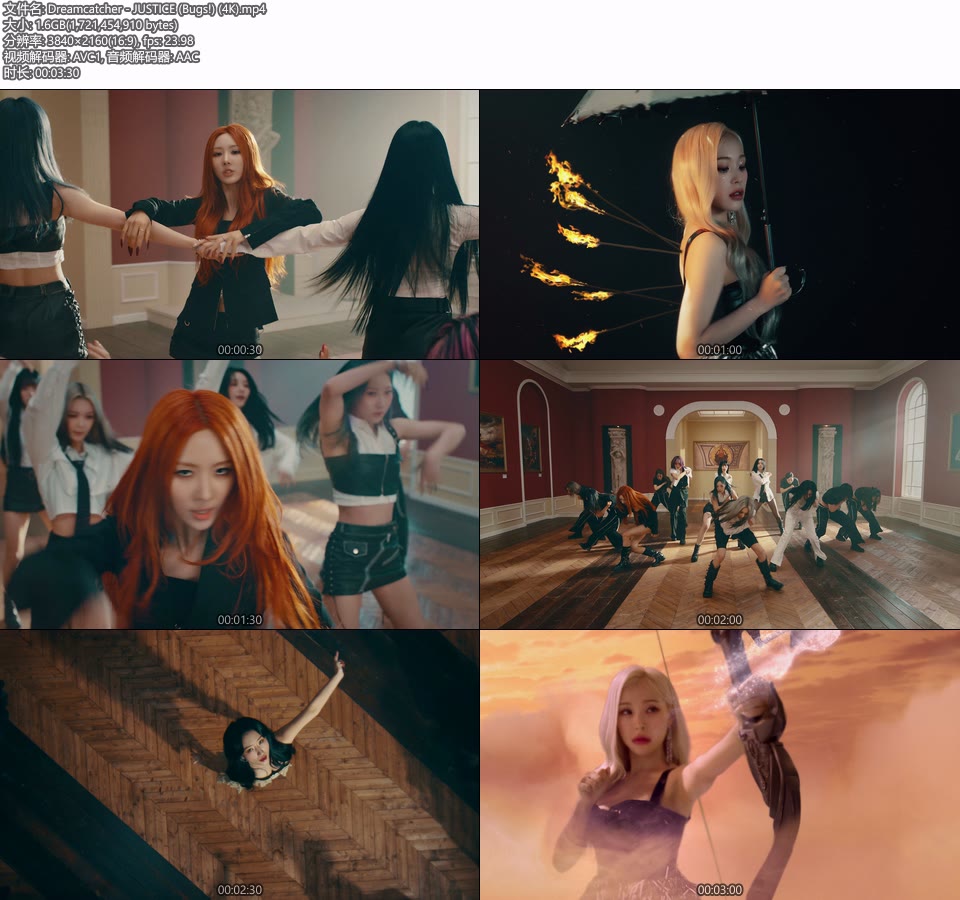 [4K] Dreamcatcher – JUSTICE (Bugs!) (官方MV) [2160P 1.6G]4K MV、Master、推荐MV、韩国MV、高清MV2