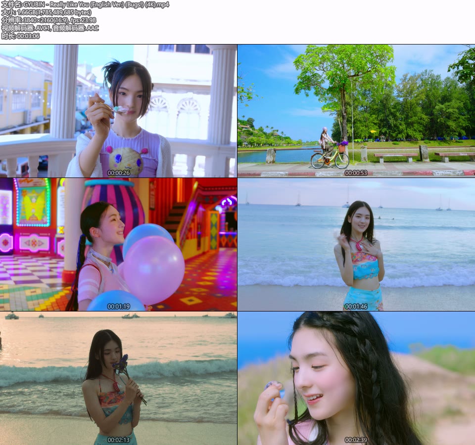 [4K] GYUBIN – Really Like You (English Ver.) (Bugs!) (官方MV) [2160P 1.66G]4K MV、Master、韩国MV、高清MV2