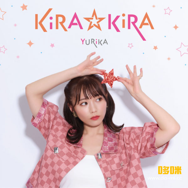 YURiKA – KiRA☆KiRA [初回生産限定盤] (2022) 1080P蓝光原盘 [CD+BD BDISO 23.2G]