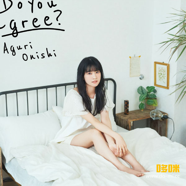 大西亜玖璃 – Do you agree? [初回限定盤] (2023) 1080P蓝光原盘 [CD+BD BDISO 12.3G]