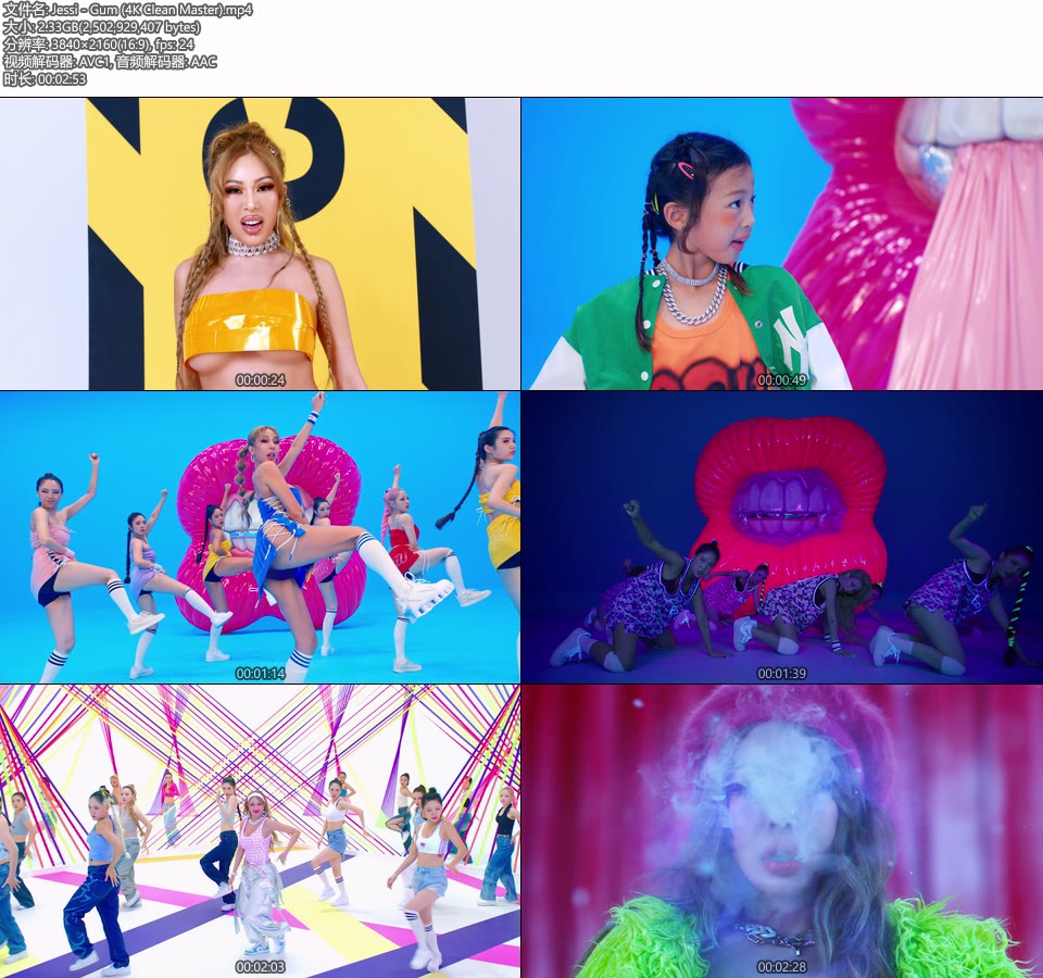 [4K] Jessi – Gum (无标 Clean Master) (官方MV) [2160P 2.33G]4K MV、Master、韩国MV、高清MV2