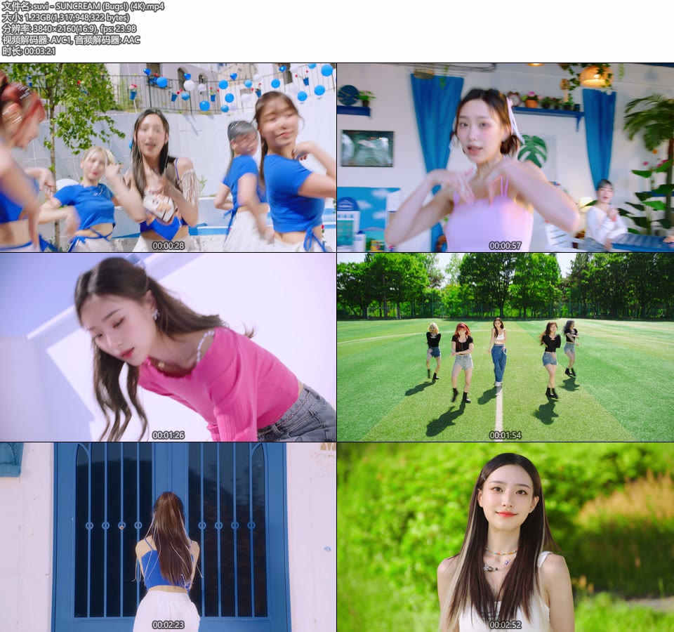 [4K] suvi – SUNCREAM (Bugs!) (官方MV) [2160P 1.23G]4K MV、Master、韩国MV、高清MV2