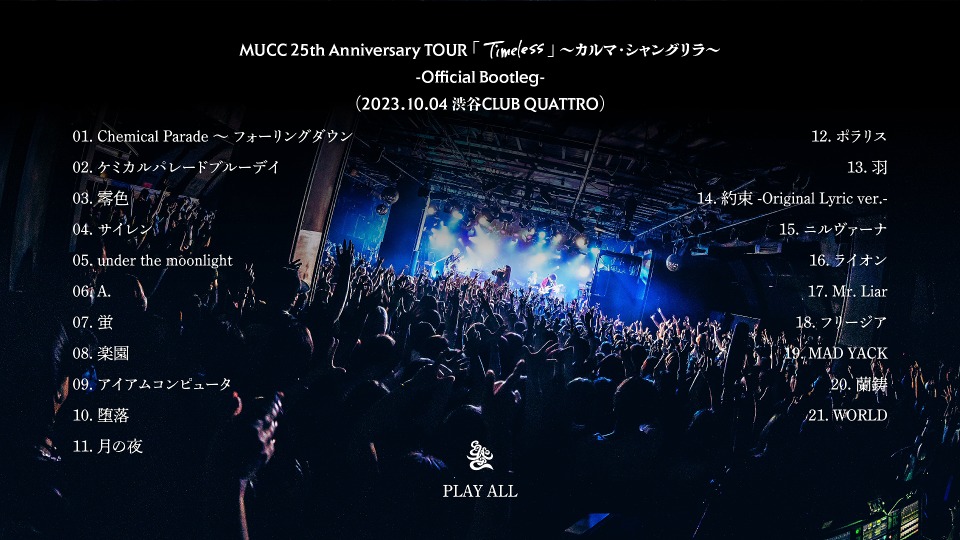 MUCC – MUCC ライヴクロニクル5 25TH ANNIVERSARY 下巻 (2024) 1080P蓝光原盘 [6BD BDISO 215.6G]Blu-ray、Blu-ray、摇滚演唱会、日本演唱会、蓝光演唱会18