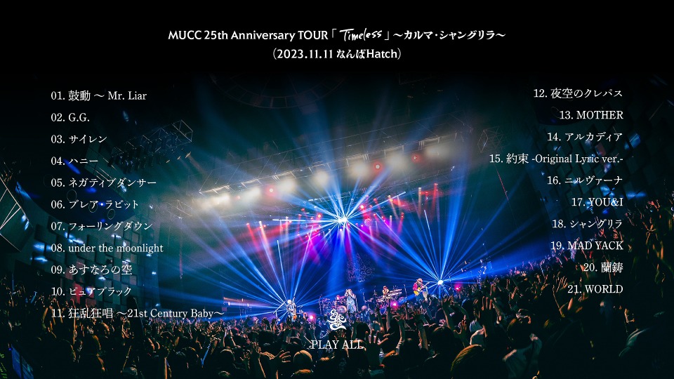 MUCC – MUCC ライヴクロニクル5 25TH ANNIVERSARY 下巻 (2024) 1080P蓝光原盘 [6BD BDISO 215.6G]Blu-ray、Blu-ray、摇滚演唱会、日本演唱会、蓝光演唱会22