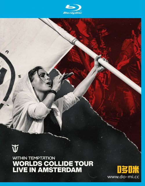 Within Temptation 诱惑本质 – Worlds Collide Tour : Live In Amsterdam (2024) 1080P蓝光原盘 [BDMV 19.5G]