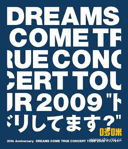 DREAMS COME TRUE – 20th Anniversary CONCERT TOUR 2009 ドリしてます? (2011) 1080P蓝光原盘 [BDISO 41.6G]