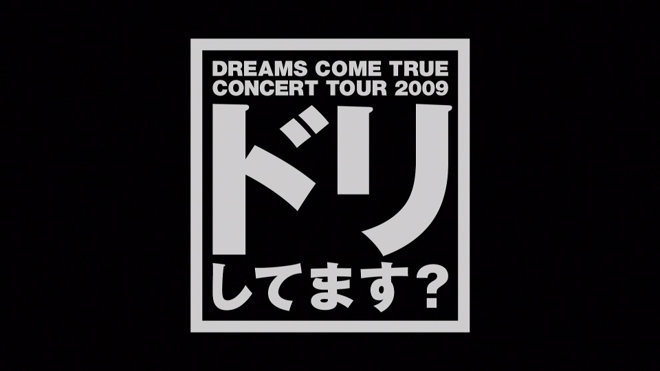 DREAMS COME TRUE – 20th Anniversary CONCERT TOUR 2009 ドリしてます? (2011) 1080P蓝光原盘 [BDISO 41.6G]Blu-ray、日本演唱会、蓝光演唱会2