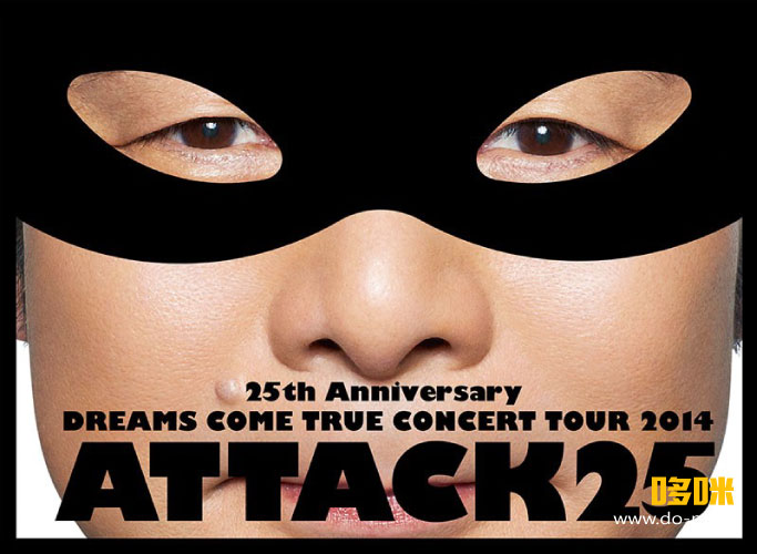 DREAMS COME TRUE – 25th Anniversary DREAMS COME TRUE CONCERT TOUR 2014 ATTACK25 (2015) 1080P蓝光原盘 [2BD BDISO 53.8G]