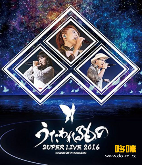 Suara 巽明子 – うたわれるもの SUPER LIVE 2016 (2017) 1080P蓝光原盘 [BDISO 40.3G]