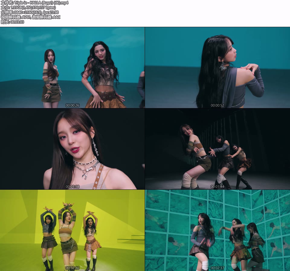 [4K] Triple iz – HALLA (Bugs!) (官方MV) [2160P 1.35G]4K MV、Master、韩国MV、高清MV2