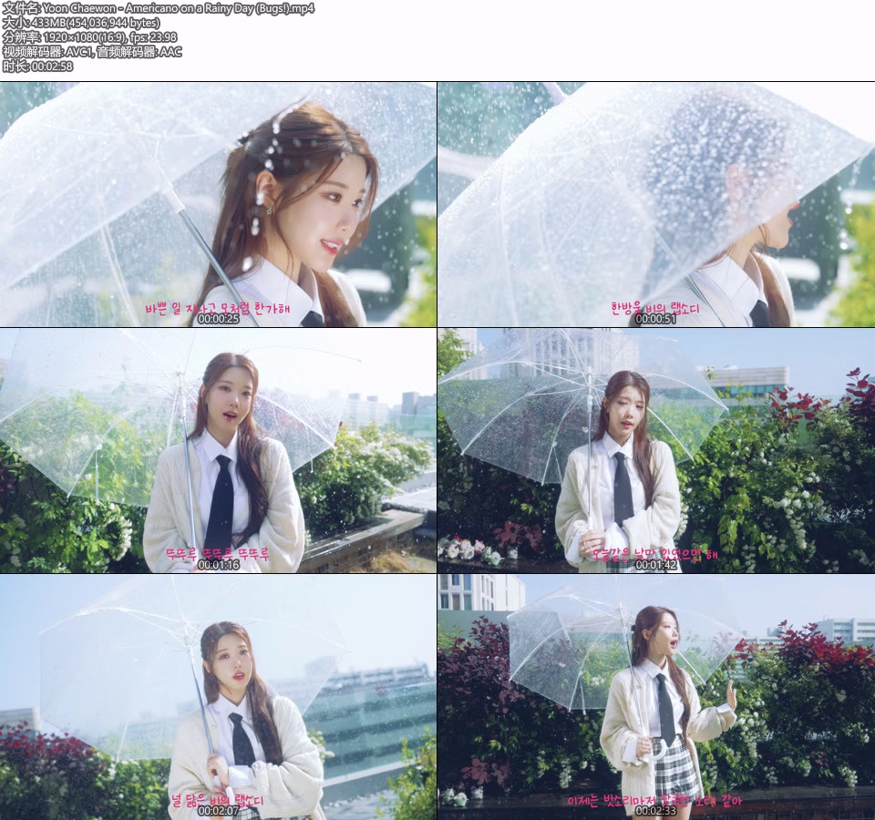 Yoon Chaewon – Americano on a Rainy Day (Bugs!) (官方MV) [1080P 433M]Master、韩国MV、高清MV2