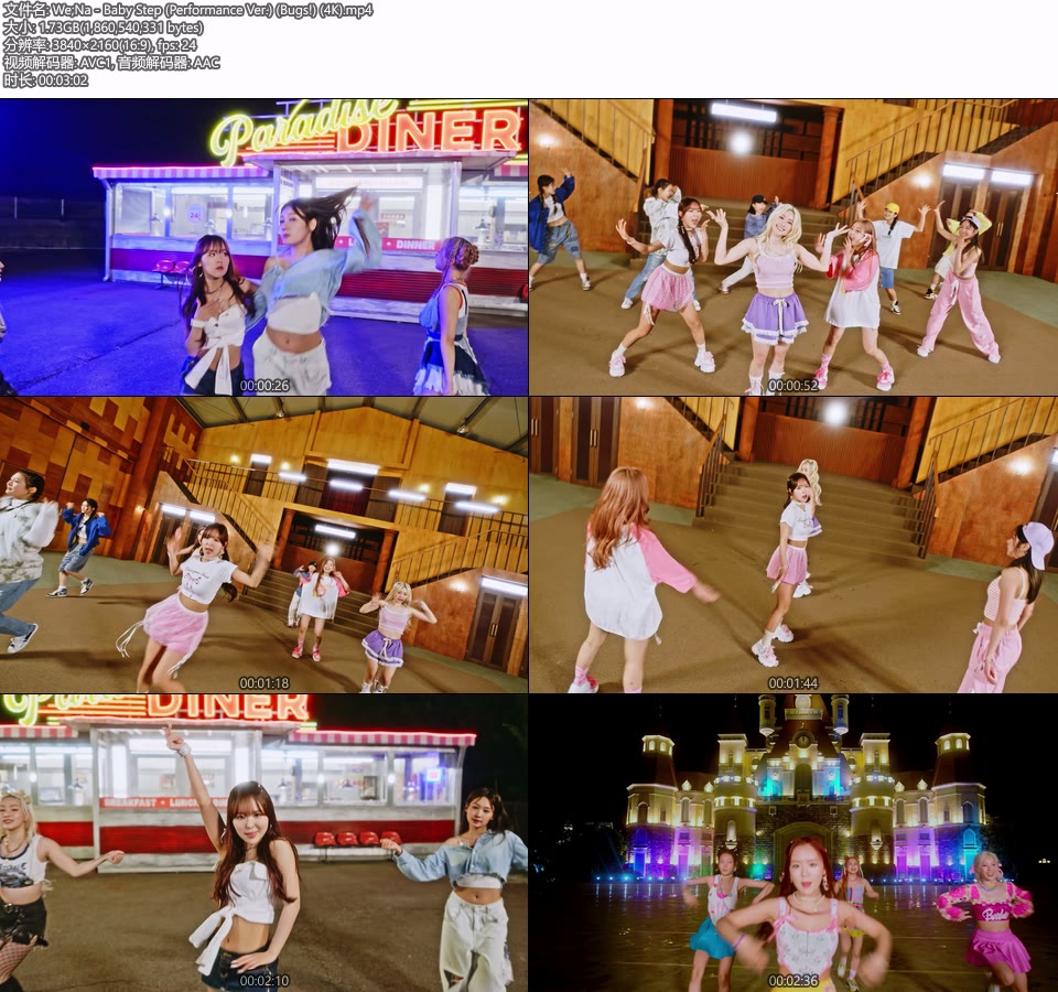 [4K] We;Na – Baby Step (Performance Ver.) (Bugs!) (官方MV) [2160P 1.73G]4K MV、Master、韩国MV、高清MV2