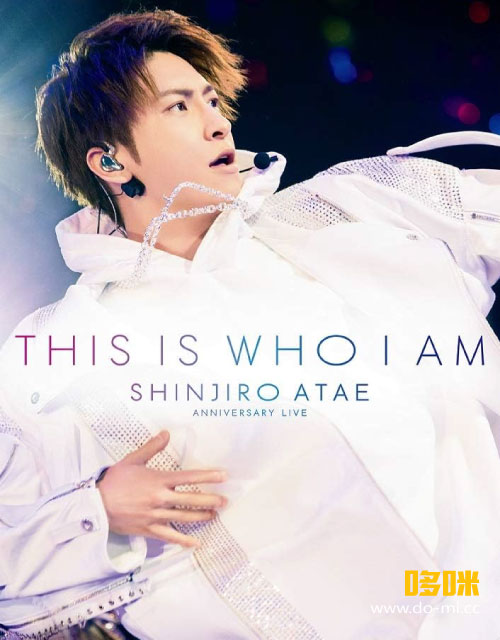 與真司郎 SHINJIRO ATAE from AAA – Anniversary Live「THIS IS WHO I AM」[FC限定盤] (2019) 1080P蓝光原盘 [2BD+CD BDISO 66.6G]