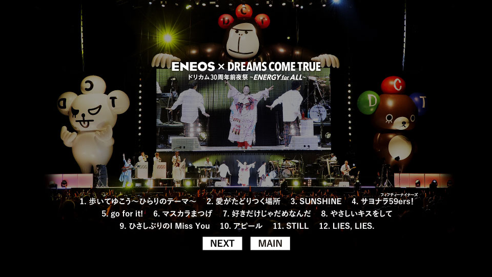 DREAMS COME TRUE – ENEOS x DREAMS COME TRUE ドリカム30周年前夜祭～ENERGY for ALL～(2019) 1080P蓝光原盘 [BDISO 33.8G]Blu-ray、日本演唱会、蓝光演唱会12