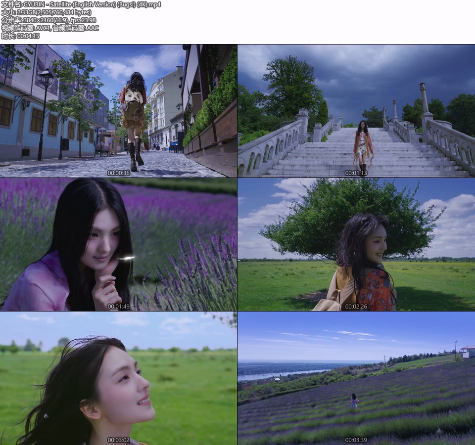 [4K] GYUBIN – Satellite (English Version) (Bugs!) (官方MV) [2160P 2.33G]4K MV、Master、韩国MV、高清MV2