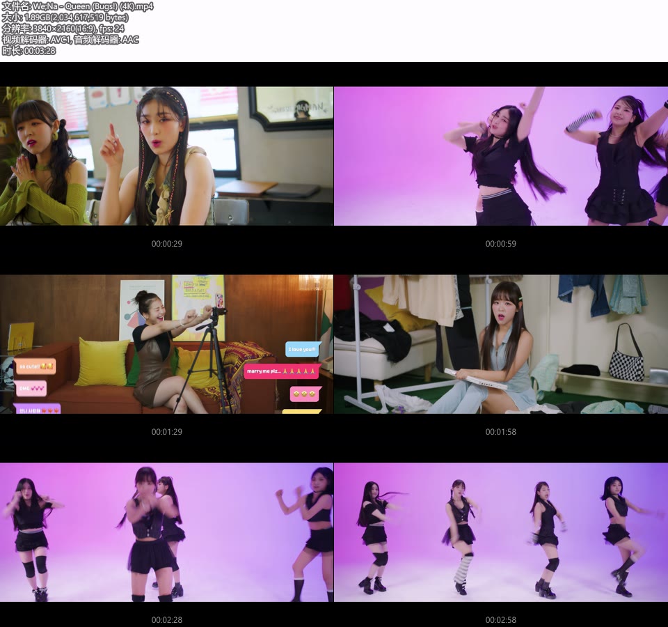 [4K] We;Na – Queen (Bugs!) (官方MV) [2160P 1.89G]4K MV、Master、韩国MV、高清MV2