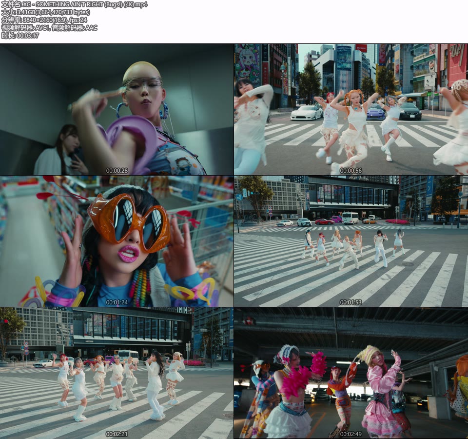 [4K] XG – SOMETHING AIN′T RIGHT (Bugs!) (官方MV) [2160P 3.41G]4K MV、Master、推荐MV、韩国MV、高清MV2